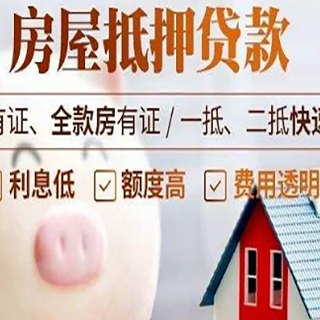 天水汽车抵押贷款不同的方式都有什么条件?