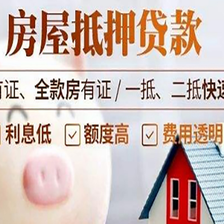 天水汽车抵押贷款要注意什么问题?