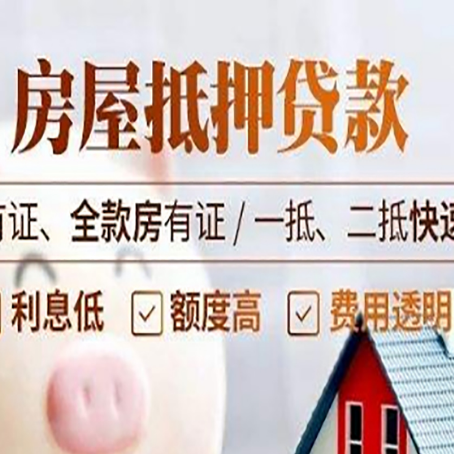 天水贷款中介公司新渝启服要的资料