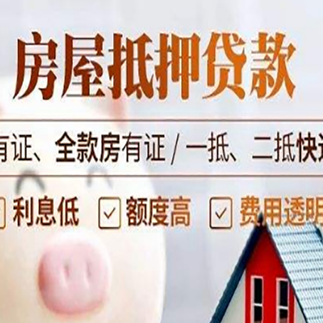 天水贷款中介公司新渝启服本地公司