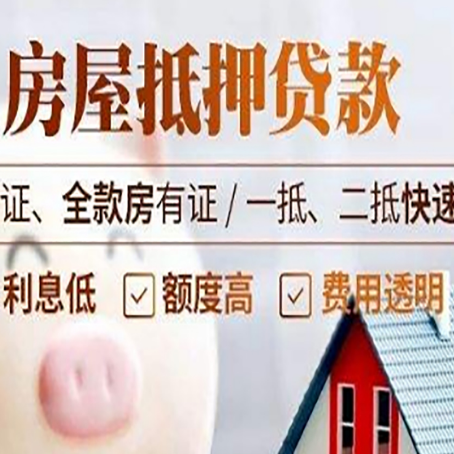 天水房子抵押贷款利率上涨对市场的影响