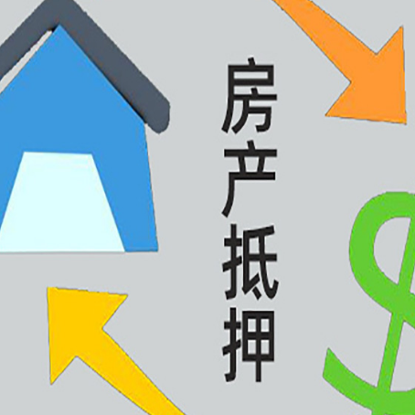 天水房产抵押贷款，不抵押房产可以帮别人担保吗