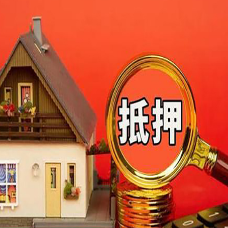 天水贷款买房后可以提前还部分本金吗?
